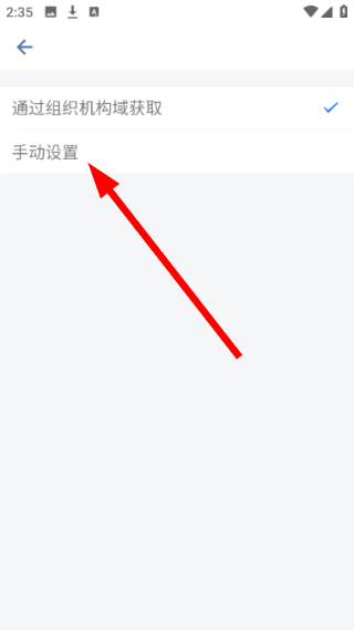光大e信