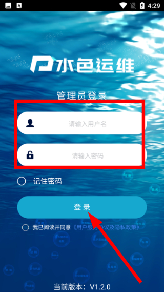 水色