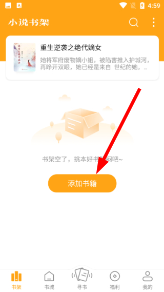 顶点小说