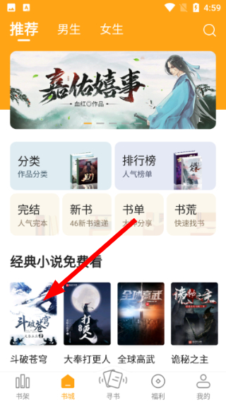 顶点小说