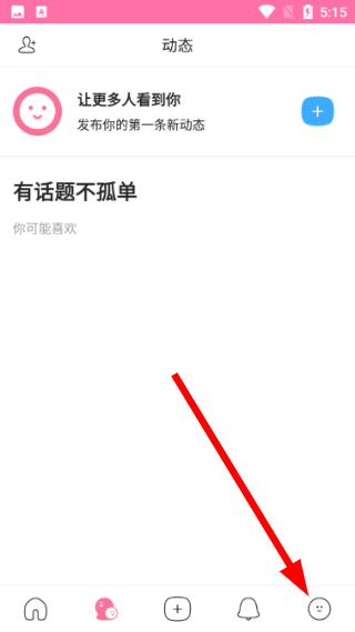 Q友乐园