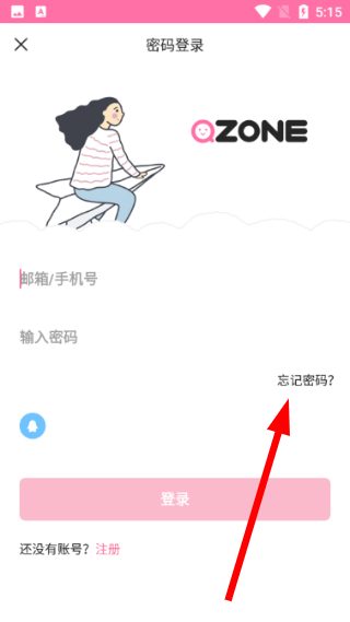 Q友乐园