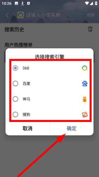 乐文小说网