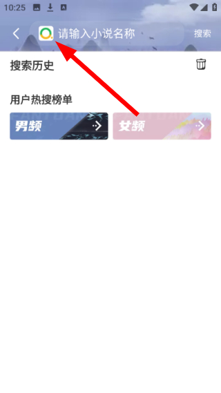 乐文小说网