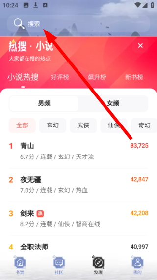 乐文小说网