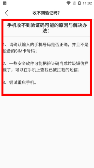 好记星手表