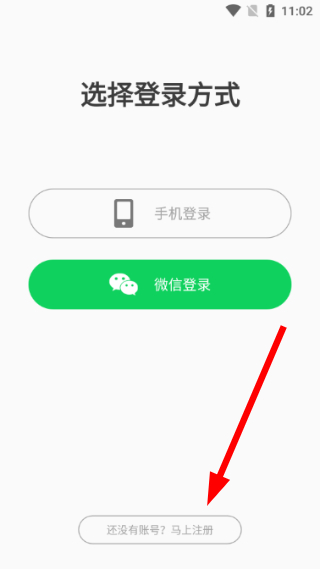 好记星手表
