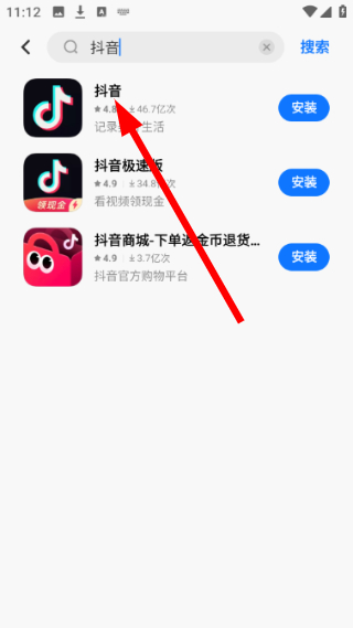 vivo应用商店