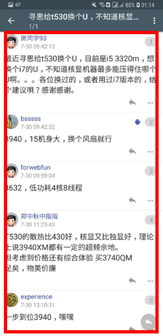 四海资讯