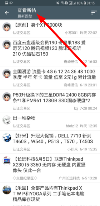 四海资讯