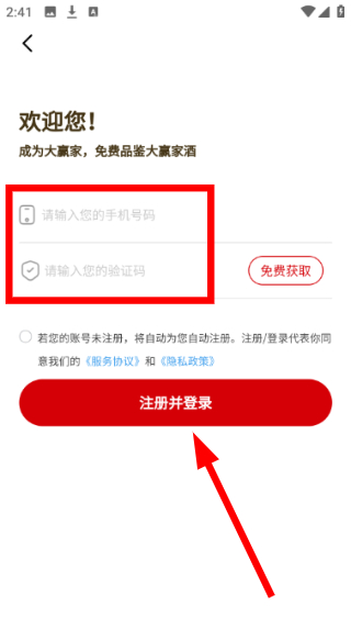 大赢家