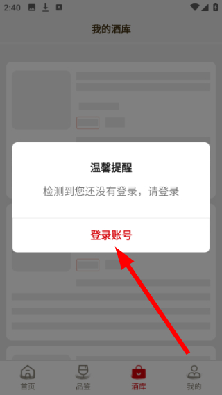 大赢家