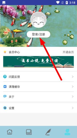 海棠小说
