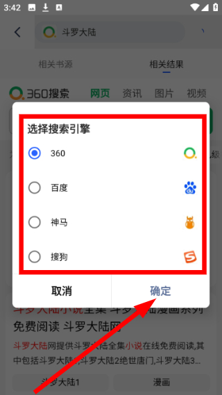 霹雳书坊