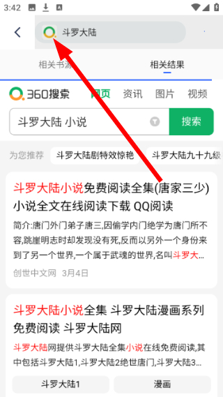 霹雳书坊