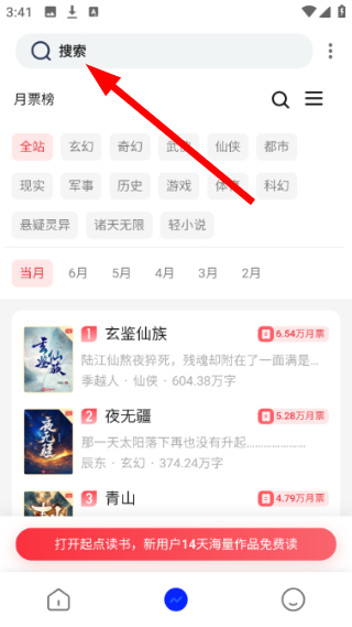 霹雳书坊