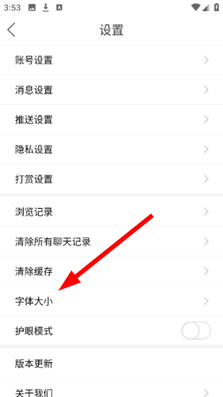 春秋网