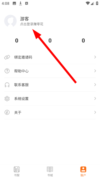 言情小说大全