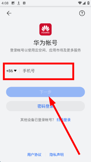 言情小说大全