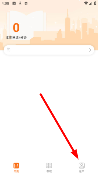 言情小说大全