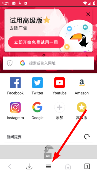Kode浏览器