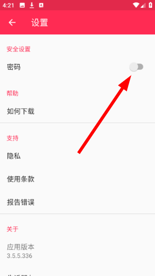 Kode浏览器