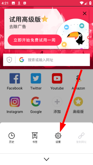 Kode浏览器