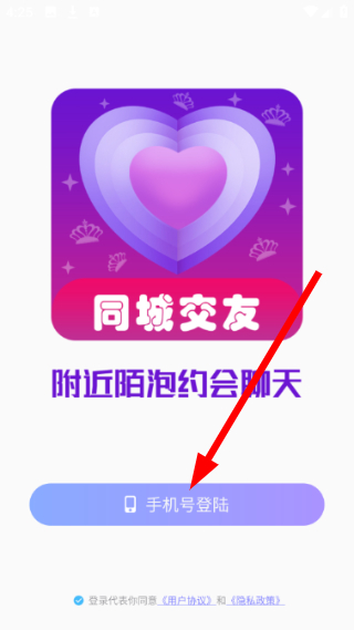附近陌泡约会聊天