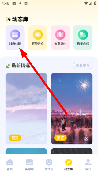 168图库