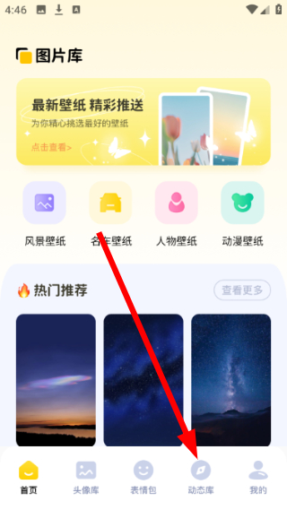 168图库