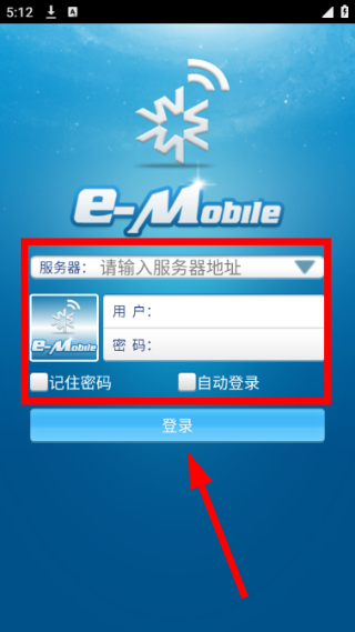 E-Mobile
