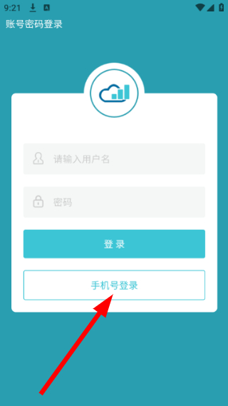 华云软件