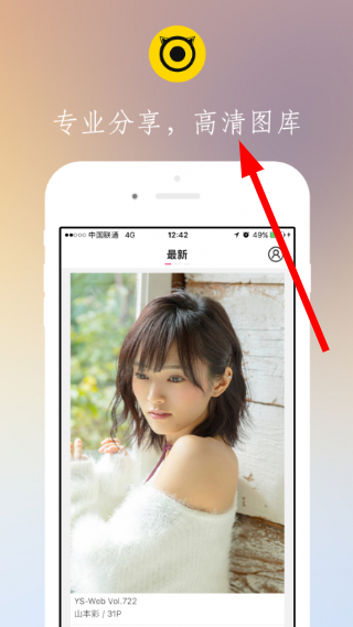 博秀美图