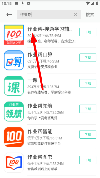 酷派应用商店