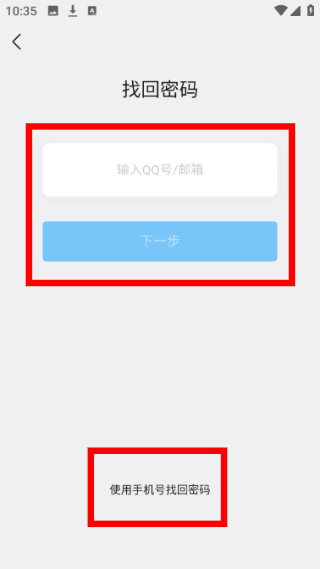 QQ