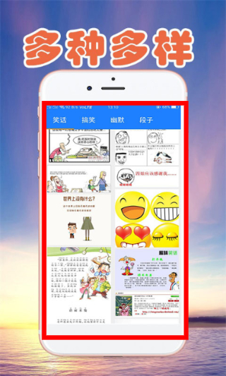 鬼六图库