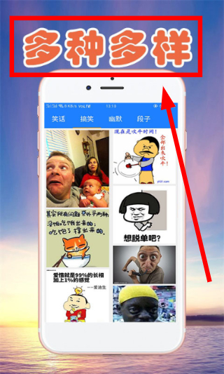 鬼六图库