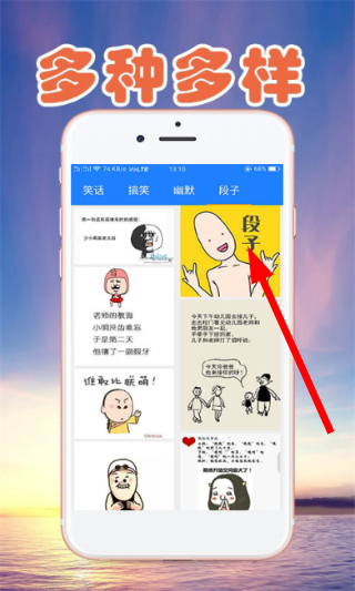 鬼六图库
