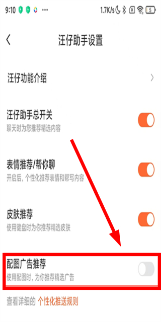 搜狗输入法手机版