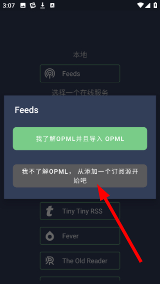 FocusReader