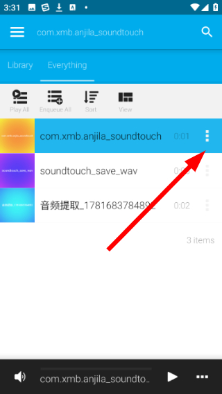 AveePlayer