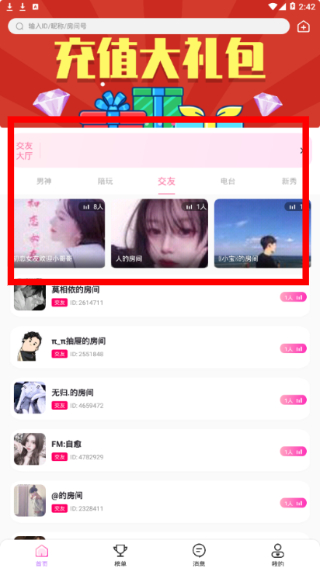 波波