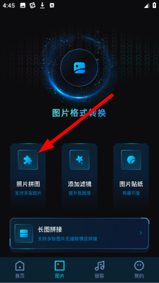 视频转换格式大师