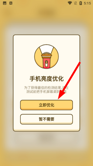 色盲速测卡