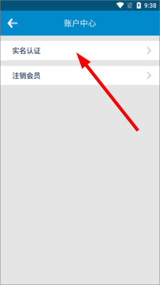 南方航空