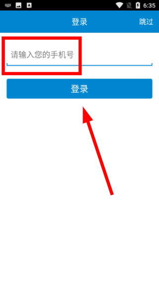 移动流量仪