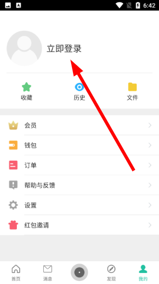 泡泡圈