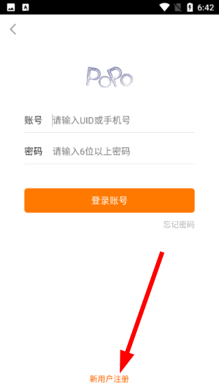 泡泡圈