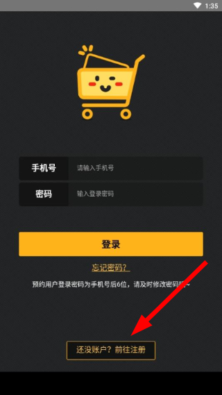 趣购