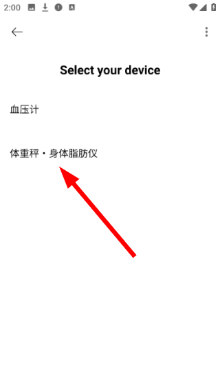 欧姆龙笔记